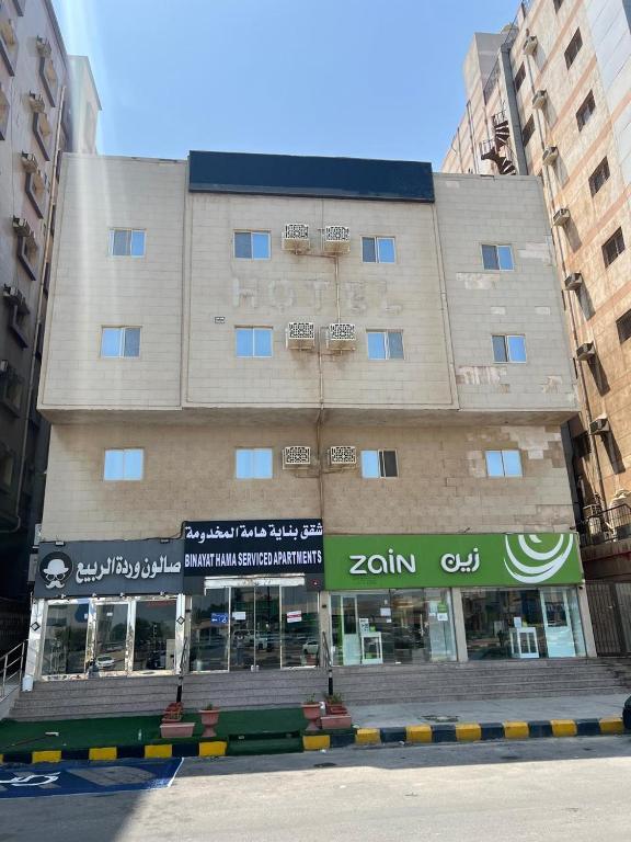 Binayat Hama Serviced Apartments Binayat Hama Serviced Apartments